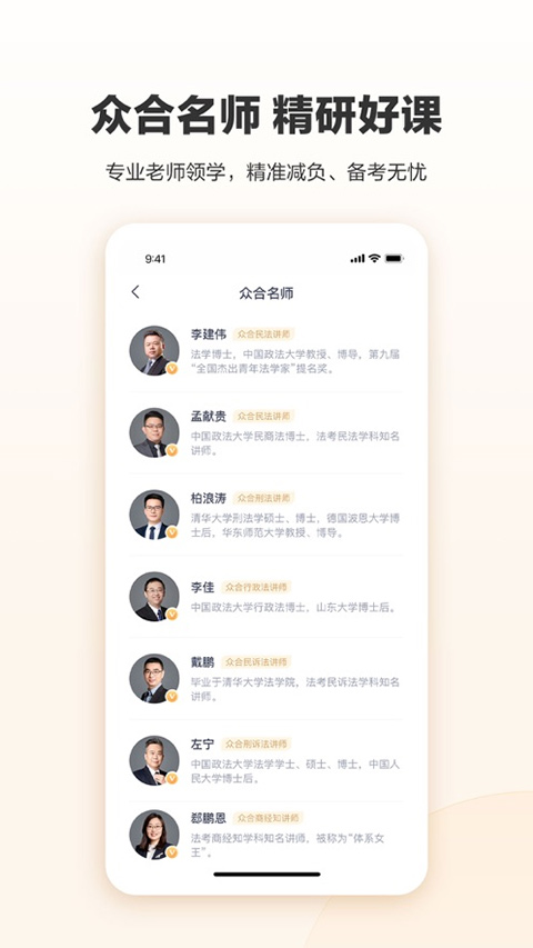 58到家家政苹果版 v2.10.0官方版速创网赚项目-副业赚钱-互联网创业-资源整合速创园