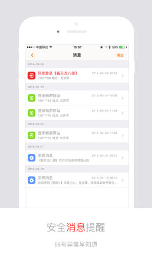 畅游+苹果版 v2.25.5速创网赚项目-副业赚钱-互联网创业-资源整合速创园