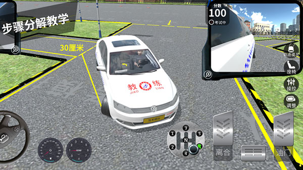 驾考模拟3d苹果版 v710速创网赚项目-副业赚钱-互联网创业-资源整合速创园