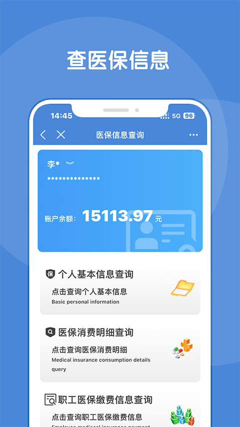 锦州通苹果版 v2.1.5ios版速创网赚项目-副业赚钱-互联网创业-资源整合速创园