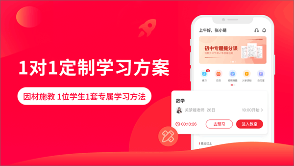 掌门AI一对一苹果手机版 v7.12.1官方版速创网赚项目-副业赚钱-互联网创业-资源整合速创园