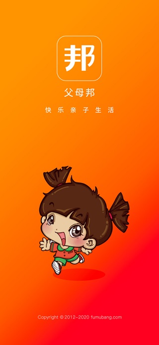父母邦苹果版 v5.2.0速创网赚项目-副业赚钱-互联网创业-资源整合速创园
