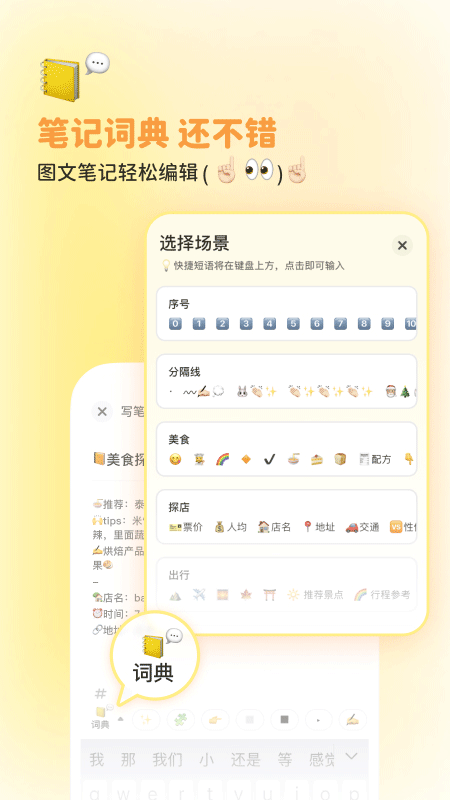 黄油相机ios版 v10.18.0速创网赚项目-副业赚钱-互联网创业-资源整合速创园