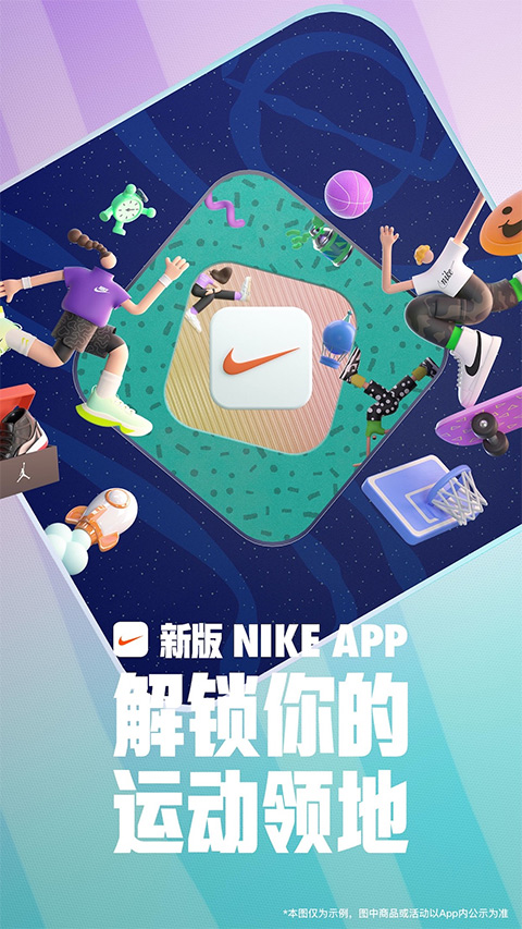 Nike苹果版速创网赚项目-副业赚钱-互联网创业-资源整合速创园