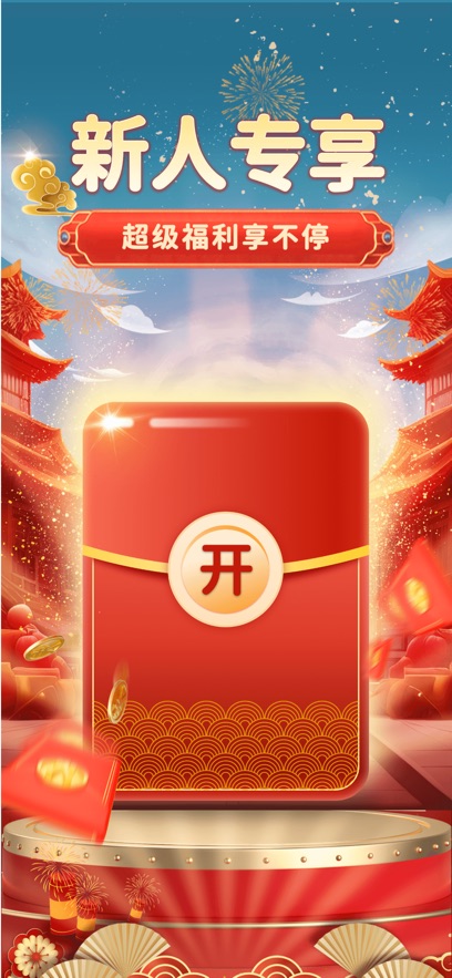 i百联苹果版速创网赚项目-副业赚钱-互联网创业-资源整合速创园