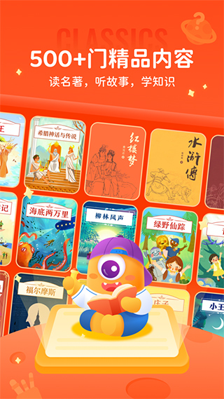 少年得到ios版 v7.11.1速创网赚项目-副业赚钱-互联网创业-资源整合速创园