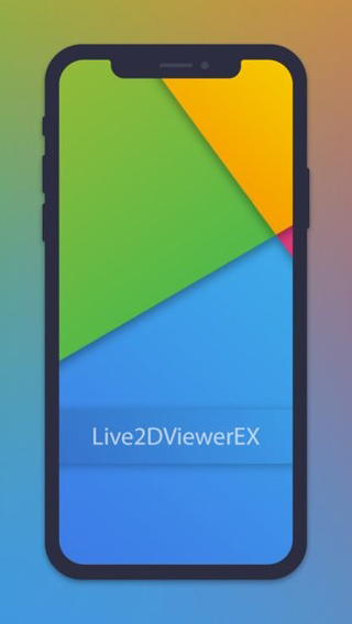 Live2dviewerex ios版速创网赚项目-副业赚钱-互联网创业-资源整合速创园