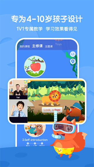 步步abc苹果版 v3.7.4官方版速创网赚项目-副业赚钱-互联网创业-资源整合速创园