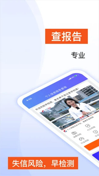 天下信用苹果版 v6.3.9官方版速创网赚项目-副业赚钱-互联网创业-资源整合速创园
