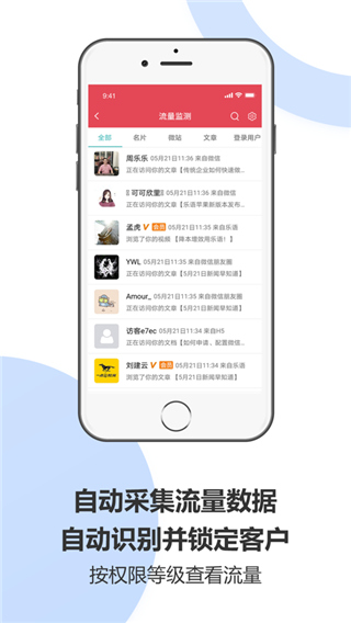 乐语ios版 v4.3.9官方版速创网赚项目-副业赚钱-互联网创业-资源整合速创园