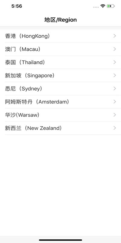 中国工商境外企业手机银行苹果版 v1.3.5ios版速创网赚项目-副业赚钱-互联网创业-资源整合速创园